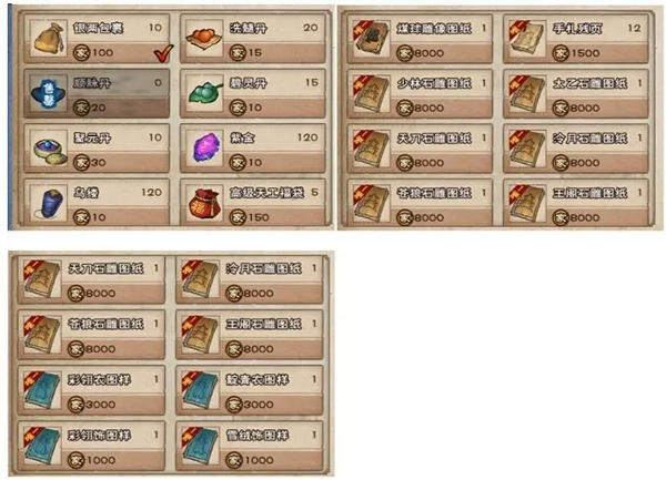 煙雨江湖手機(jī)版