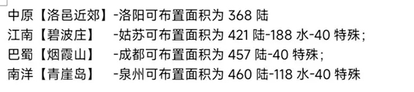 煙雨江湖手機(jī)版