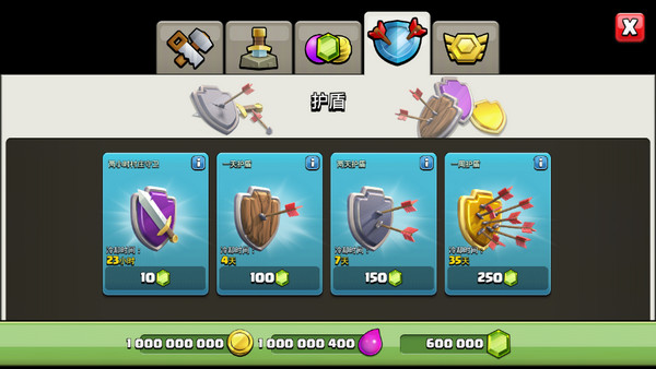 部落沖突魔改版(Atrasis - Ultimate)中文版