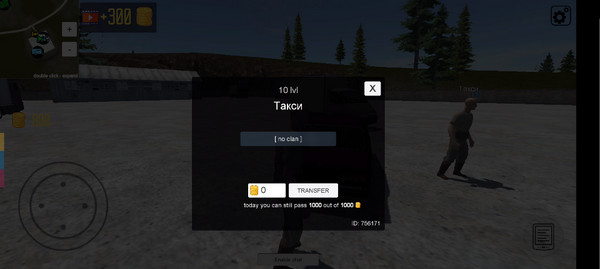 開放世界在線沙盒(Open World MMO)中文版