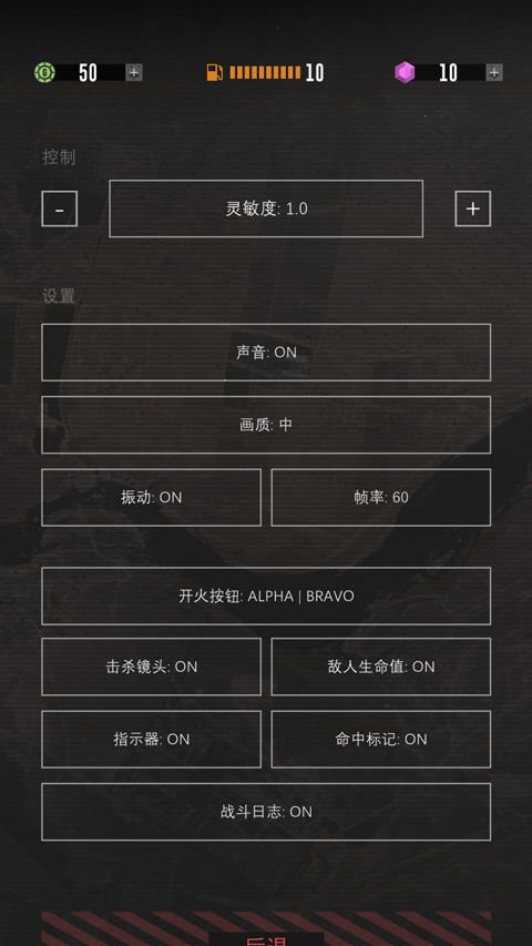 指揮官歌利亞(GOLIATH)中文版
