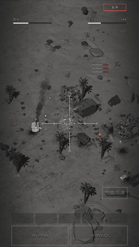 指揮官歌利亞(GOLIATH)中文版