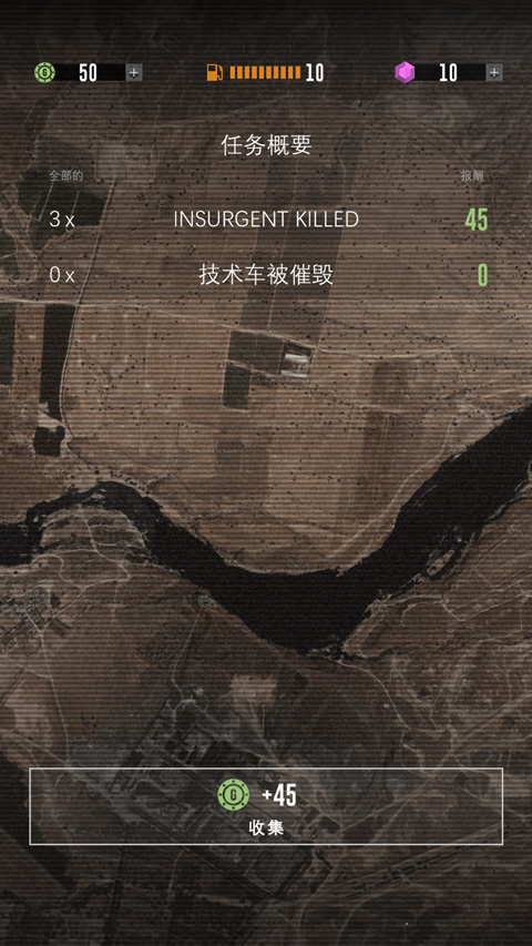 指揮官歌利亞(GOLIATH)中文版