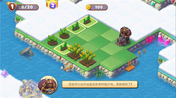 魔幻境界(Mergest Kingdom)漢化版