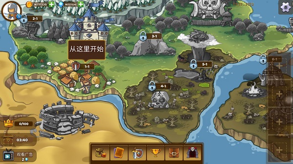 軍團(tuán)沖突王國(guó)崛起(Clash of Legions)漢化版