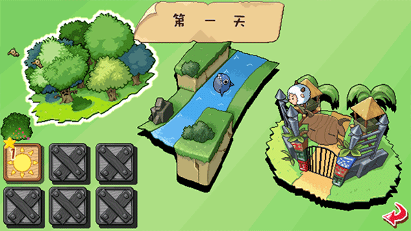 喜羊羊塔防大作戰(zhàn)官方正版