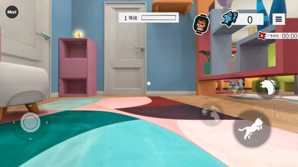 我是貓(I Am Cat)中文版