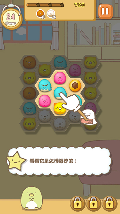 角落萌寵農(nóng)場(Sumikko gurashi)中文版