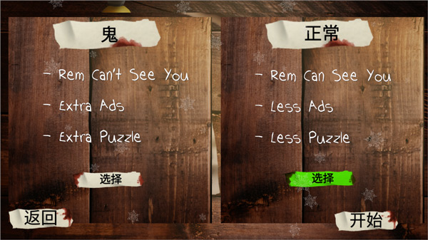 可怕的女巫官方正版