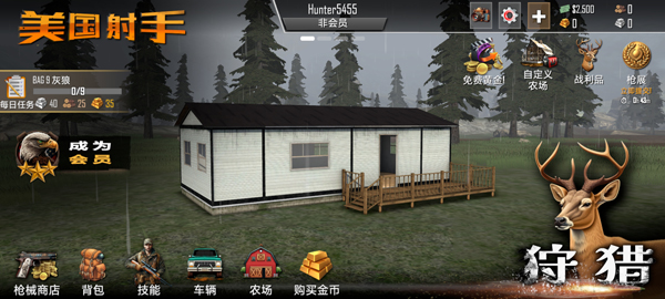 獵鹿人神槍手(American Marksman)中文版