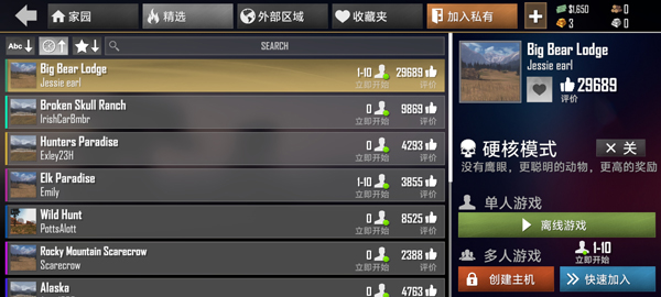 獵鹿人神槍手(American Marksman)中文版