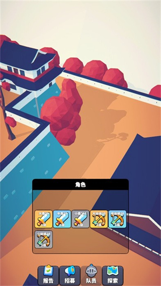 星光小隊手機版