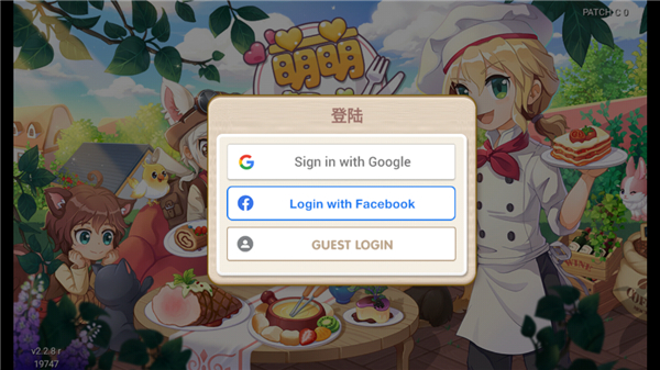 萌萌餐廳最新版