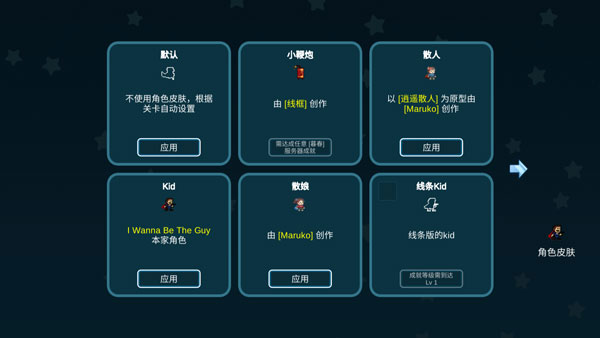 我想成為創(chuàng)造者官方版