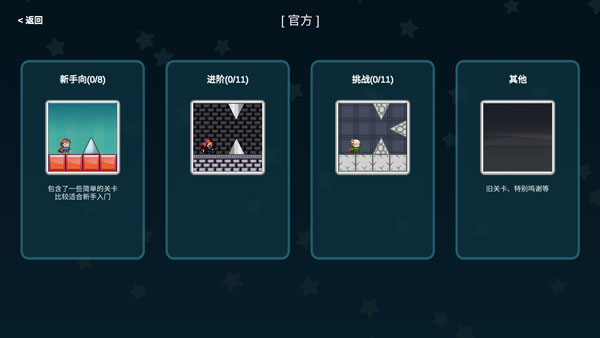 我想成為創(chuàng)造者官方版