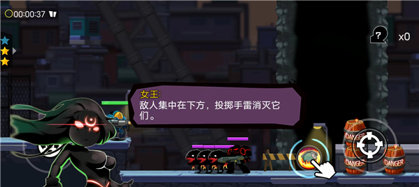 火柴人槍神手機(jī)版