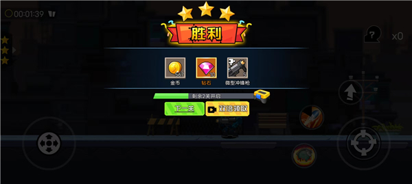 火柴人槍神手機(jī)版