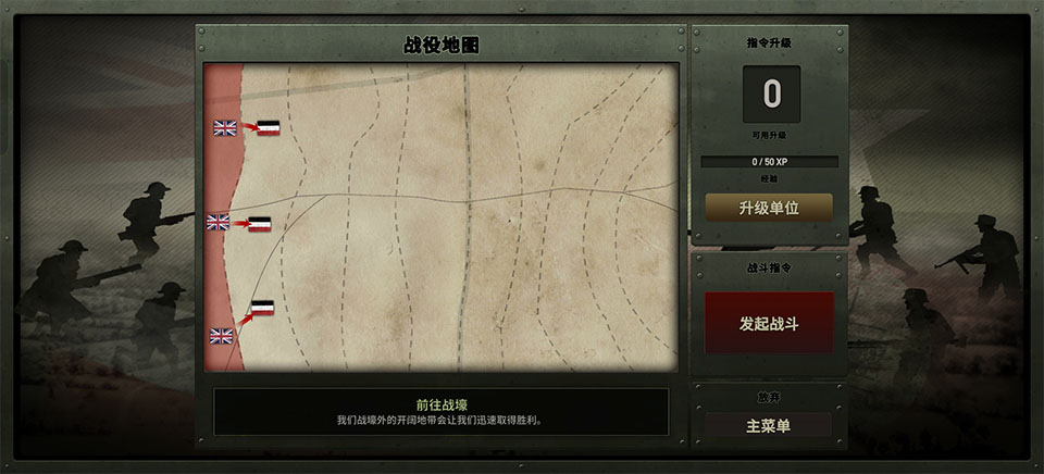 戰(zhàn)爭(zhēng)遺產(chǎn)合集中文版