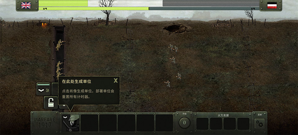 戰(zhàn)爭(zhēng)遺產(chǎn)合集中文版