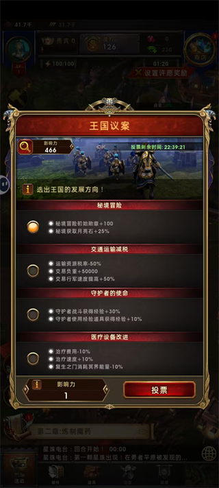 戰(zhàn)爭世紀最新版