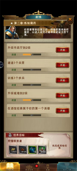 戰(zhàn)爭世紀最新版