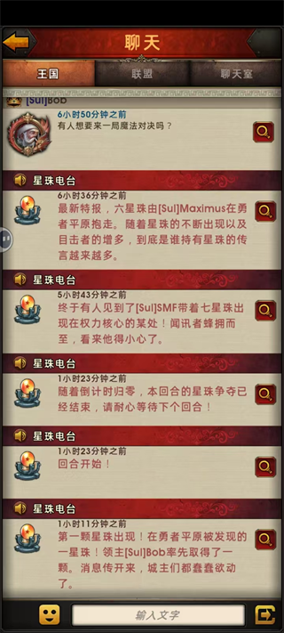 戰(zhàn)爭世紀最新版
