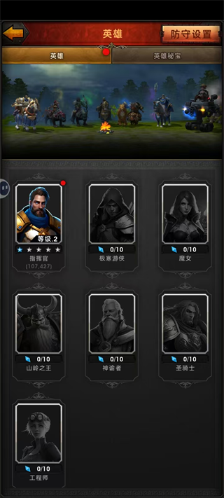 戰(zhàn)爭世紀最新版