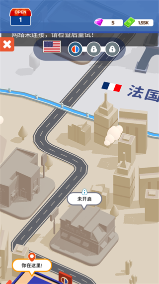 披薩好了官方版