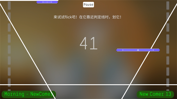 Eilans Etah手機(jī)版