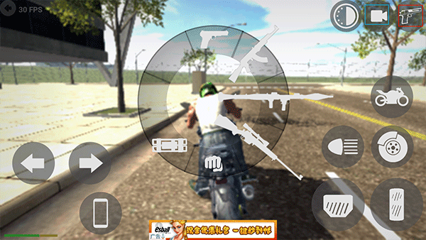 印度摩托車駕駛3D(Indian Bikes Driving 3D)中文版