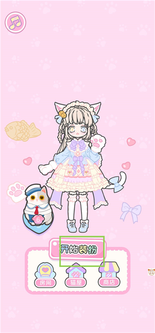 芭比迷你搭配最新版