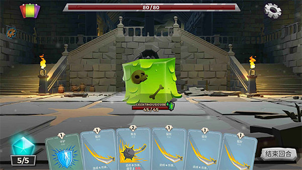 地牢故事(Dungeon Tales)漢化版