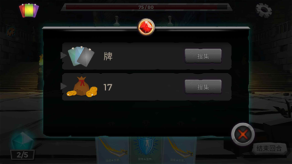 地牢故事(Dungeon Tales)漢化版