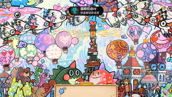 迷途貓的靈魂碎片官方版