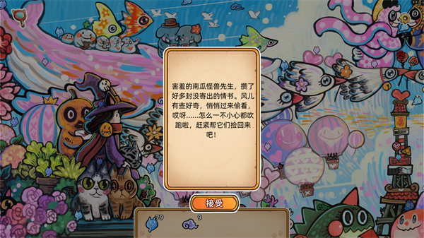 迷途貓的靈魂碎片官方版