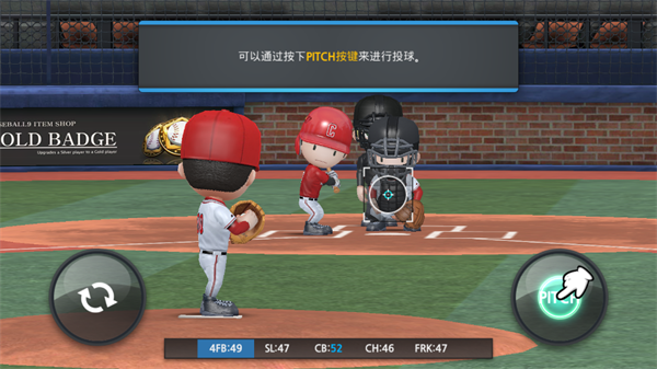 職業(yè)棒球9(BASEBALL 9)中文版