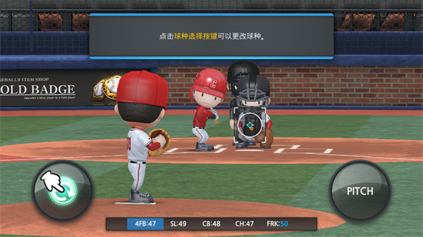職業(yè)棒球9(BASEBALL 9)中文版