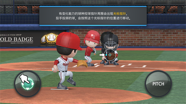 職業(yè)棒球9(BASEBALL 9)中文版