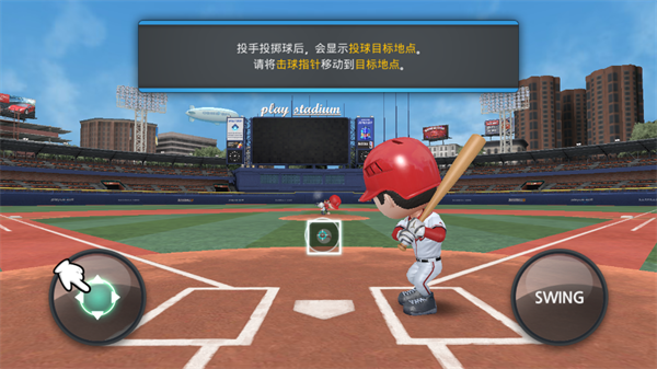 職業(yè)棒球9(BASEBALL 9)中文版