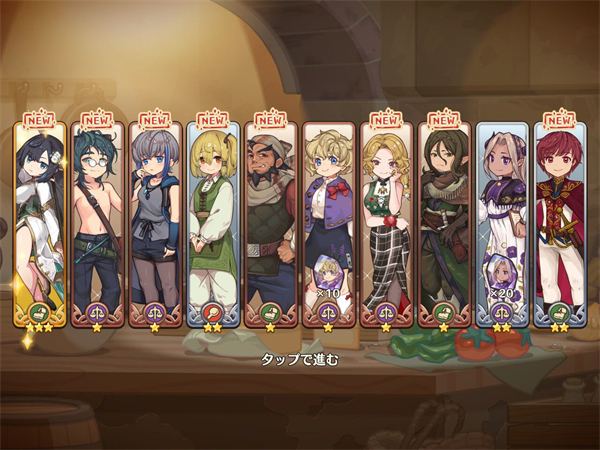 異世界廚房(MarcheUnity)漢化版