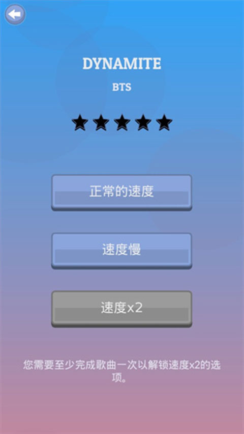 KPOP鋼琴塊最新版