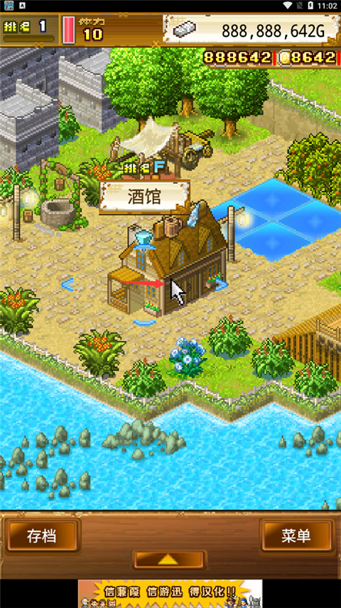 大海賊探險物語手機版