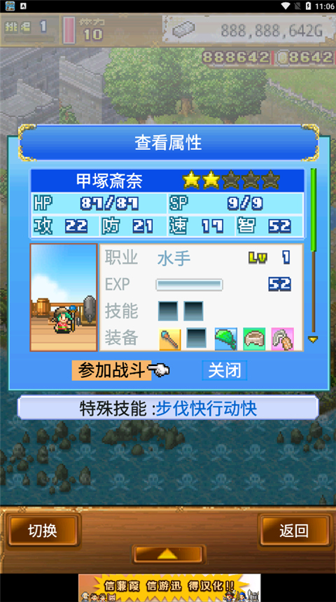 大海賊探險物語手機版