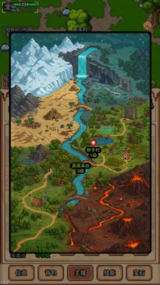 像素冒險(xiǎn)村手機(jī)版