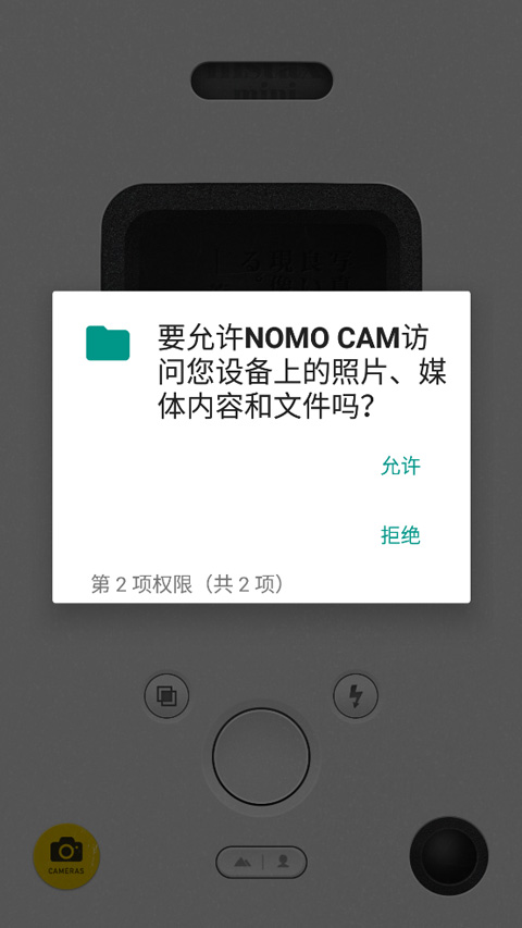 NOMOCAM相機
