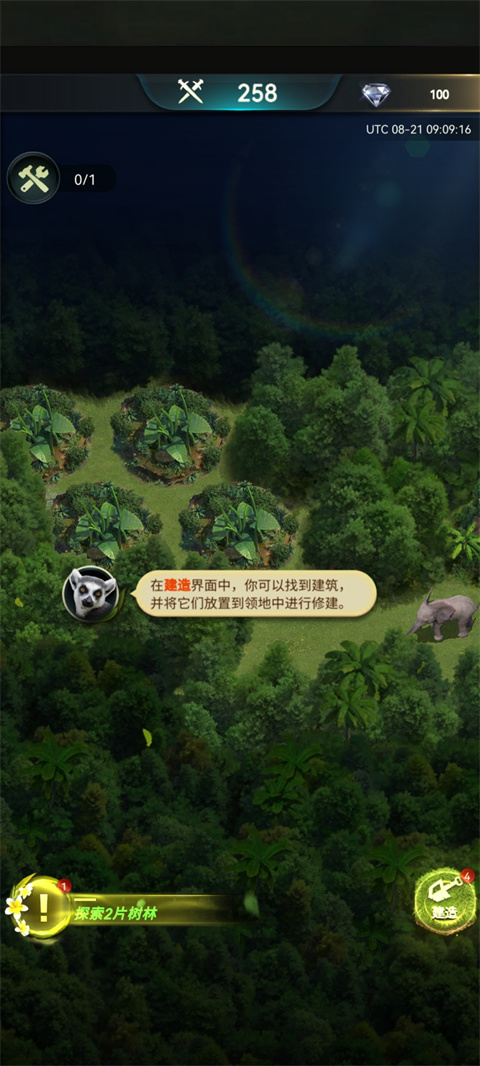 野獸領(lǐng)主新世界國際服(Beast Lord)漢化版