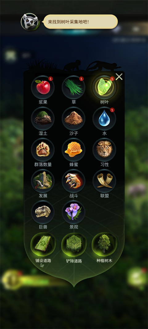 野獸領(lǐng)主新世界國際服(Beast Lord)漢化版