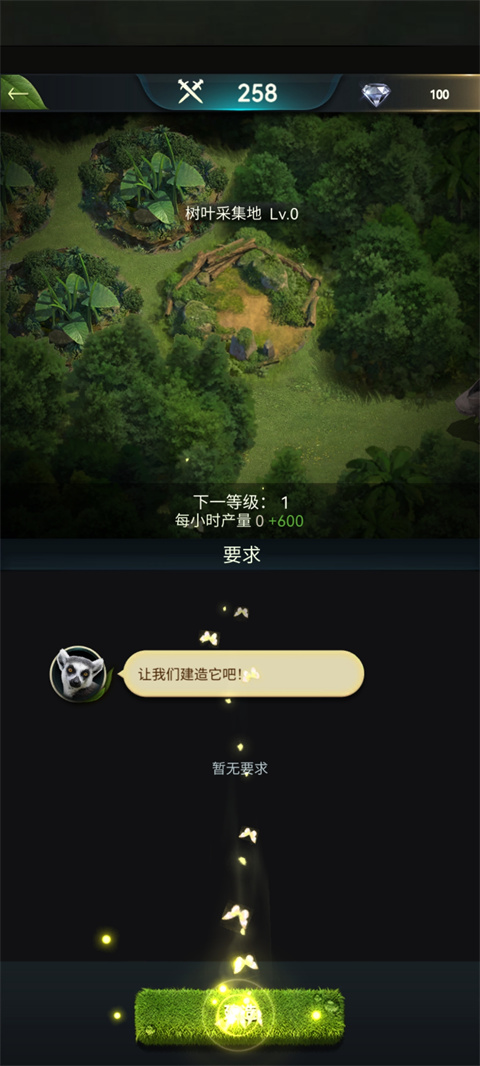 野獸領(lǐng)主新世界國際服(Beast Lord)漢化版