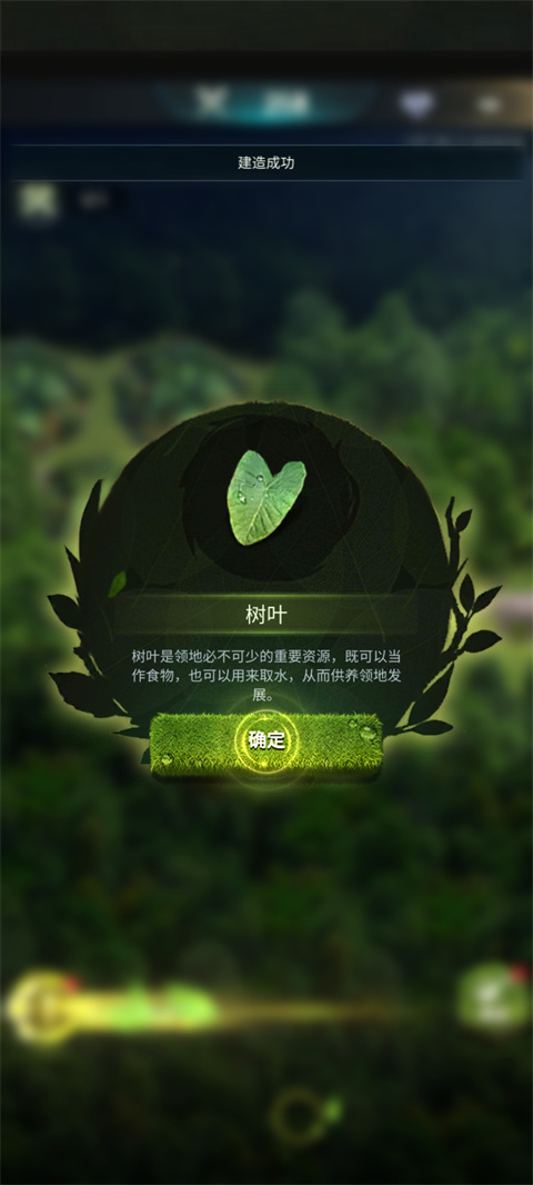 野獸領(lǐng)主新世界國際服(Beast Lord)漢化版