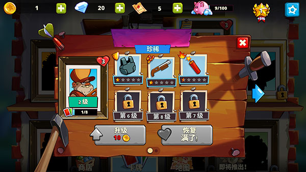 沼澤激戰(zhàn)2(Swamp Attack 2)中文版